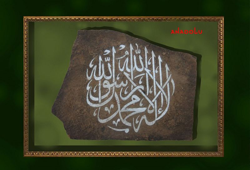 Anadolu Güzel Sanatlar Hat Çizim Çalışmaları Çukurovada